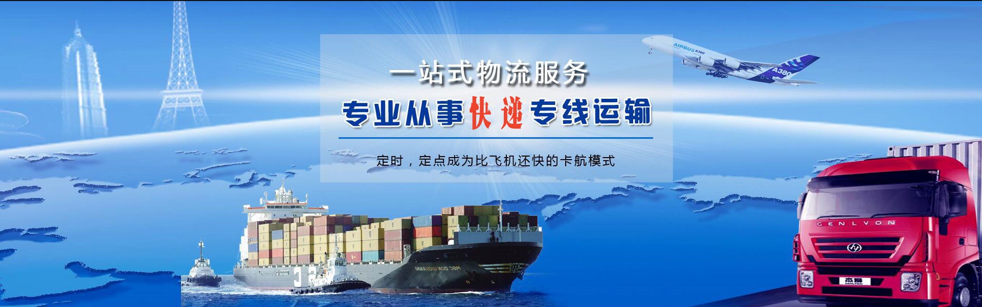 罗山到加拿大物流公司-罗山至加拿大物流专线-罗山空运到加拿大-优时通物流有限公司