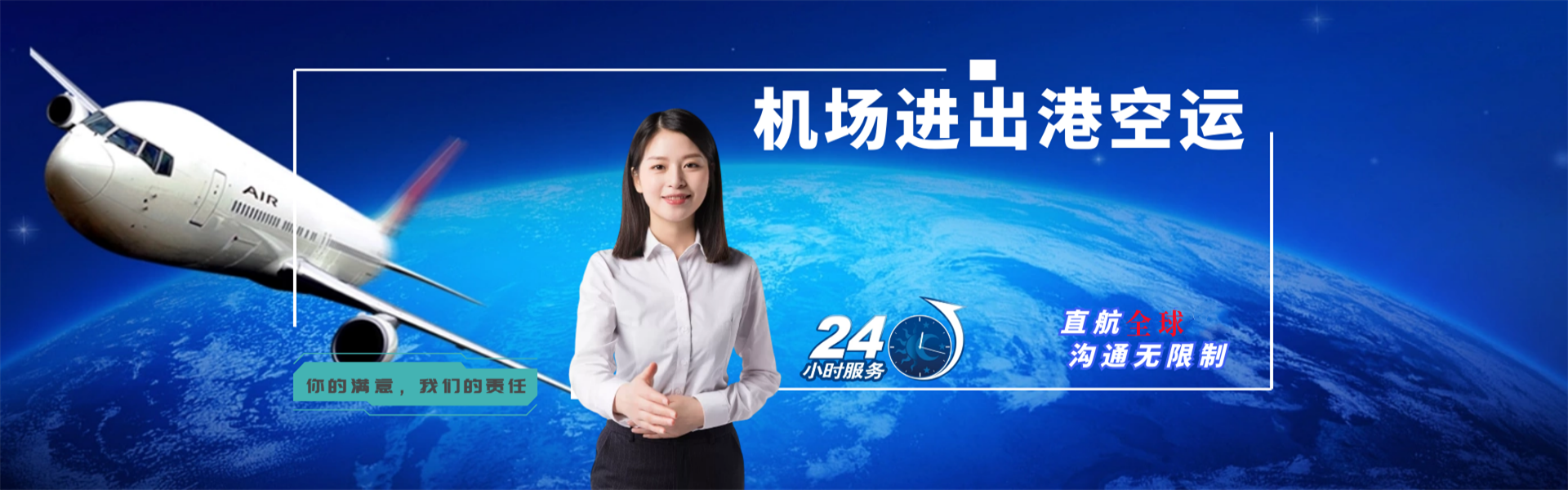 罗山到加拿大物流公司-罗山至加拿大物流专线-罗山空运到加拿大-优时通物流有限公司